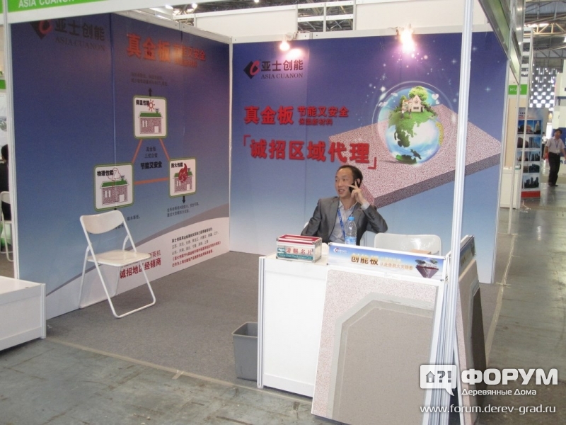 Asia Cuanon Technology (Shanghai) Co.,Ltd Панели - двойная безопасность 2