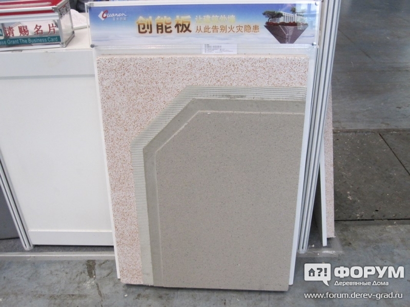 Asia Cuanon Technology (Shanghai) Co.,Ltd Панели - двойная безопасность 3