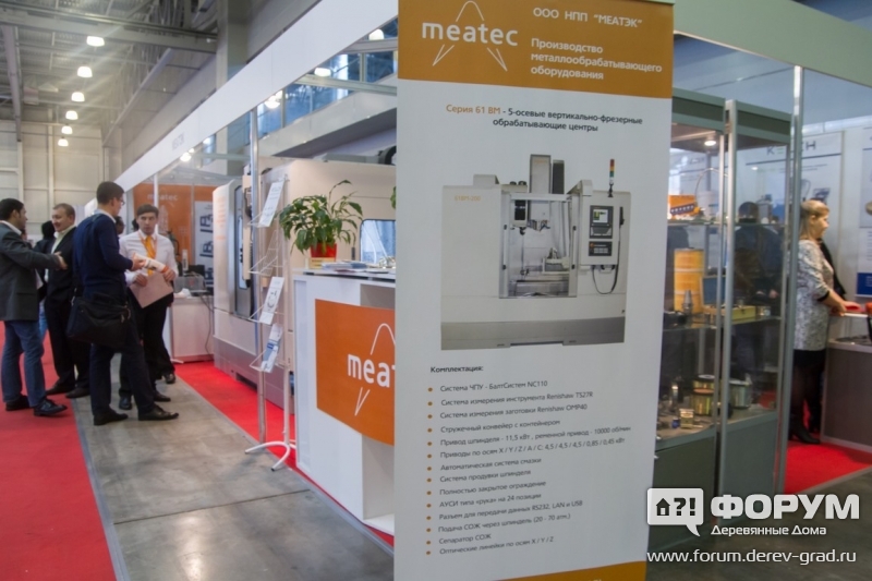 Металлообрабатывающее оборудование "МЕАТЭК"