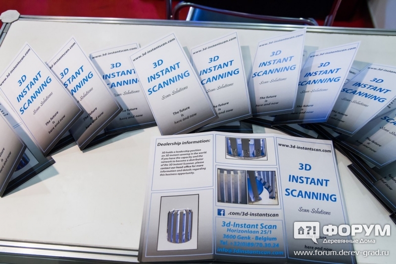 Кабина-модуль для сканирования  Instant Scan (Инстант Скан)