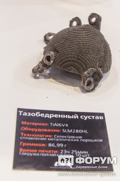 Изделие выполненное селективным сплавлением металлических порошков от компании CSD (Сиэсди)