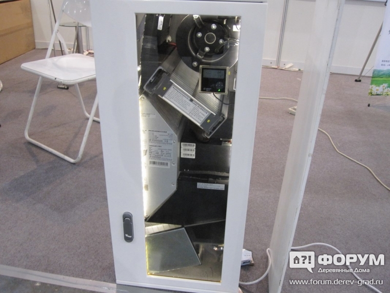 Broad Air Quality Tech Cистема встроенного освежителя воздуха