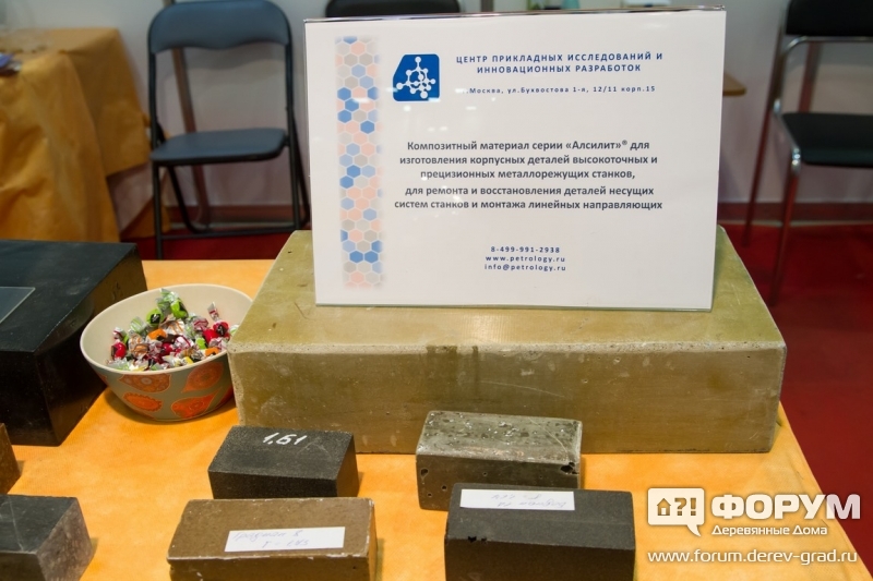 Композитный материал серии Алсилит