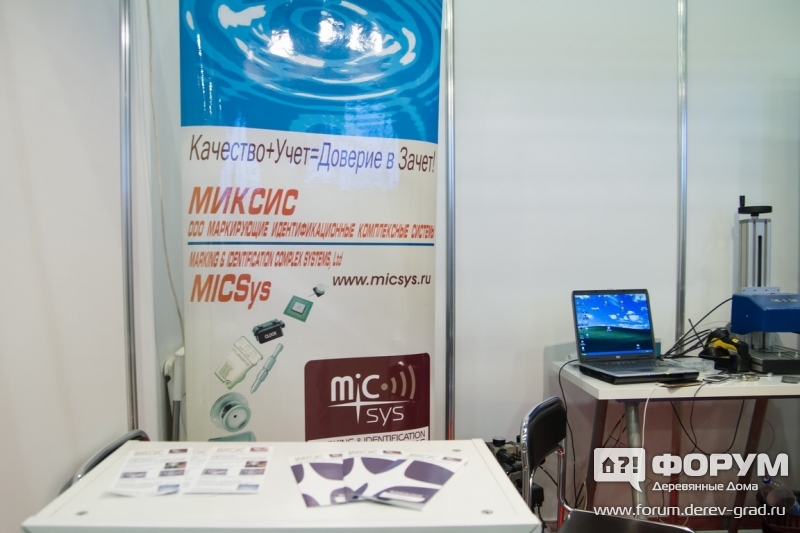 Маркирующие комплексныесистемы от компании Миксис