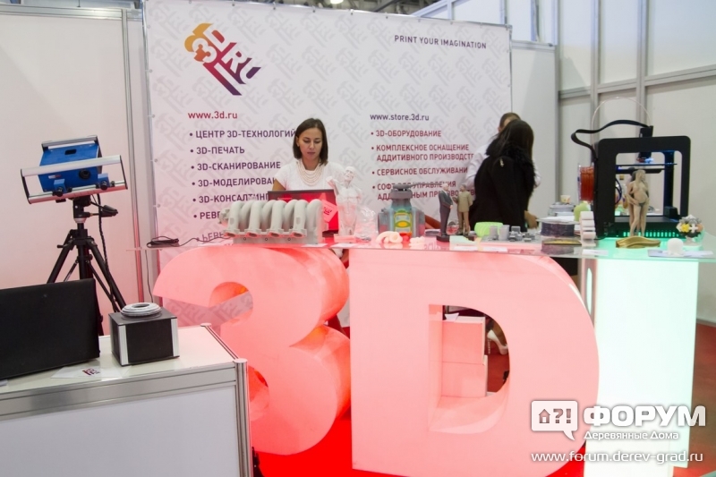 3D-технологии от компании 3D.ru