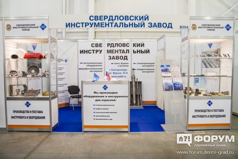 Фрезы и шеверы СИЗ