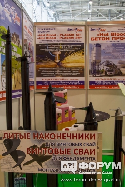 Винтовые сваи от компании "ВинтХим"