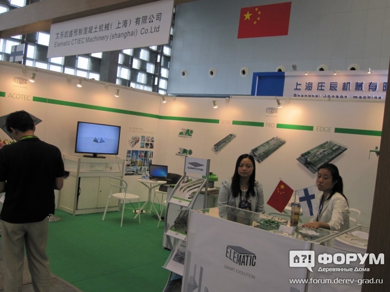 Elematic CTIEC PC Machinery (Shanghai) Co.,Ltd