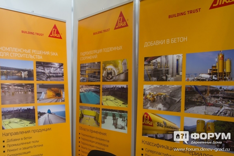 Гидроизоляционная шпонка SIKA (Зука)