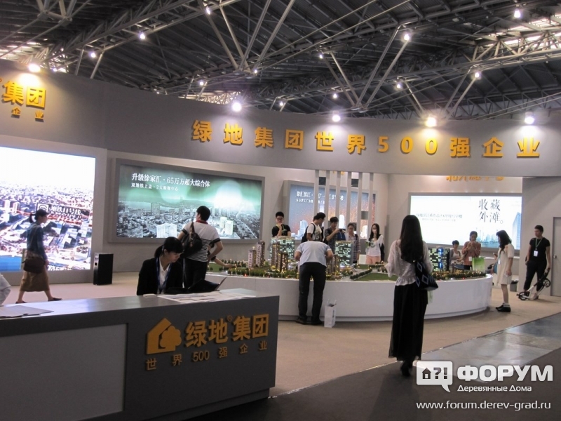 Greenland Holding Group Co.,Ltd