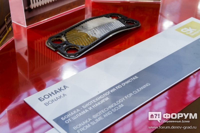 Биотехнология по очистке от шлака и накипи БОНАКА