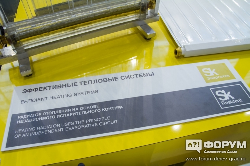 Радиатор отопления на основе испарительного контура