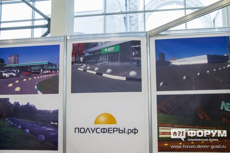 Применение бетонных полусфер