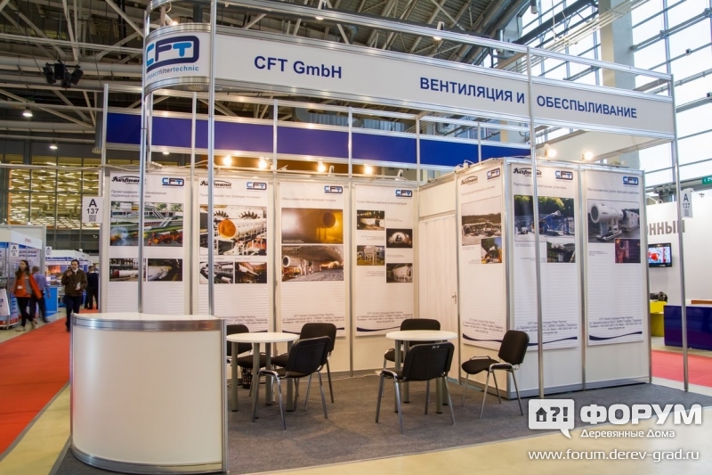 CFT вентиляция и обеспыливание