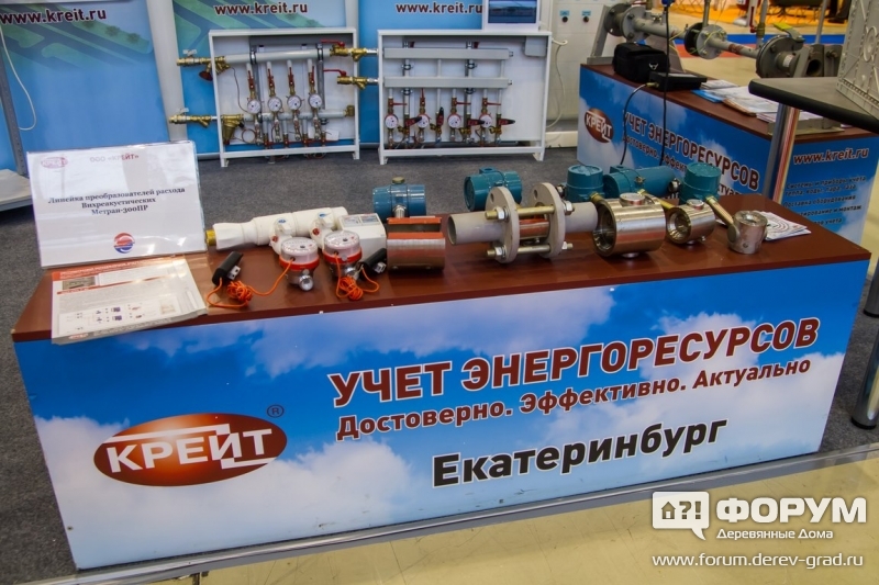 Вихреакустический расходомер Метран-300ПР