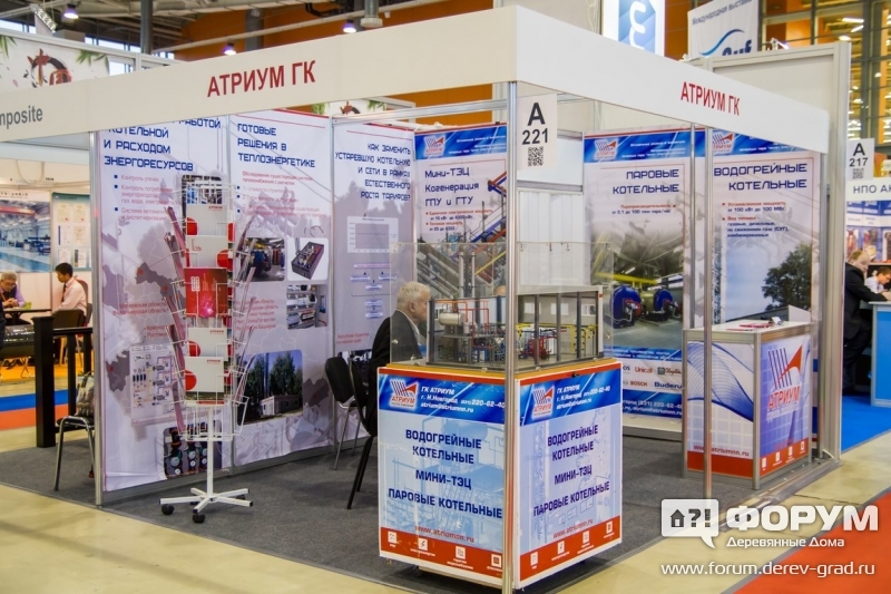 Теплоэнергетика от группы компаний "Атриум"