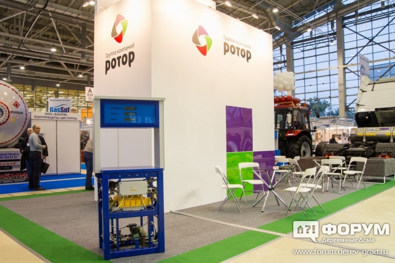 Газовое оборудование от компании Ротор