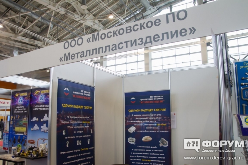 Светильники от МПО "Металлплстизделие"