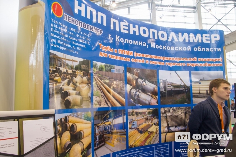 Трубы в ППМ изоляции от компании "Пенополимер"