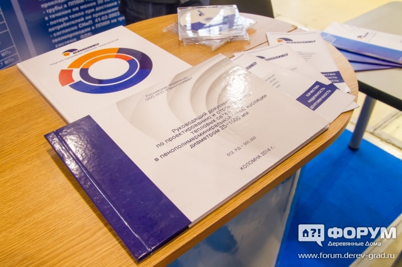 Трубы в ППМ изоляции от компании "Пенополимер"