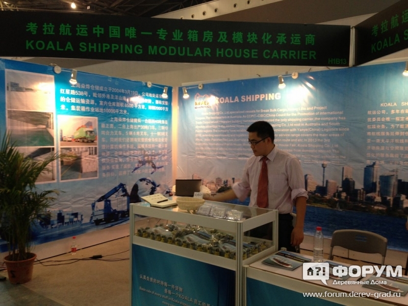 Koala Shipping Co.,Ltd