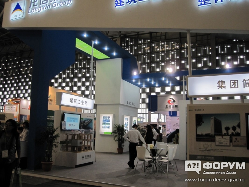 Longxin Construction Group Co.,Ltd