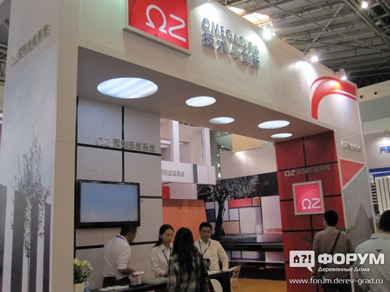 Omegazeta (Nanjing) New Building Materials Co.,Ltd