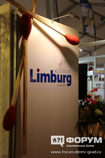 Выставочный центр Лимбург (Limburg)