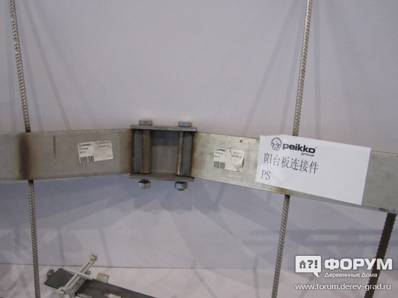 Peikko Construction Accessories (Zhangjiagang) Co.,Ltd Соеденительная часть балконных плит