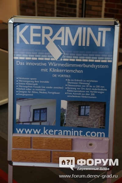 Отделочная плитка Кераминт (Keramint)
