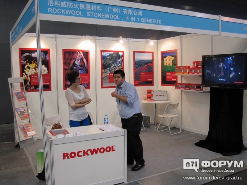 Rockwool Firesafe Insulation (Guangzhou) Co.,Ltd Изготавливается по Датской технологии