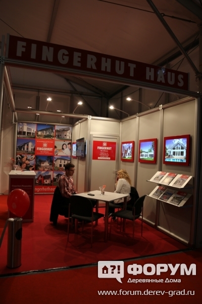 Строительство дома от Фингерхут хаус (Fingerhut haus)
