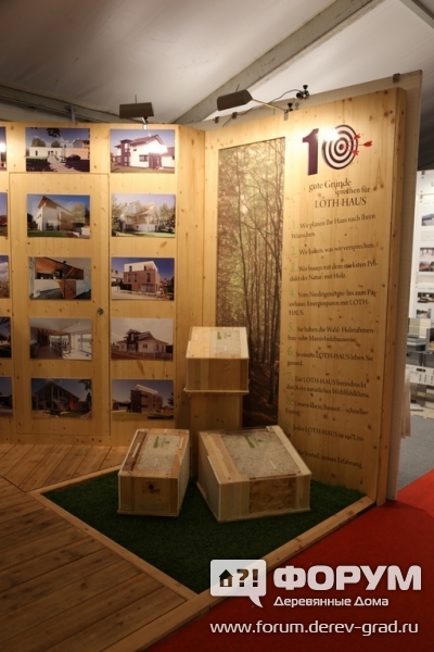 Строительство из дерева в Германии Лос -Хаус (Loth -Haus)
