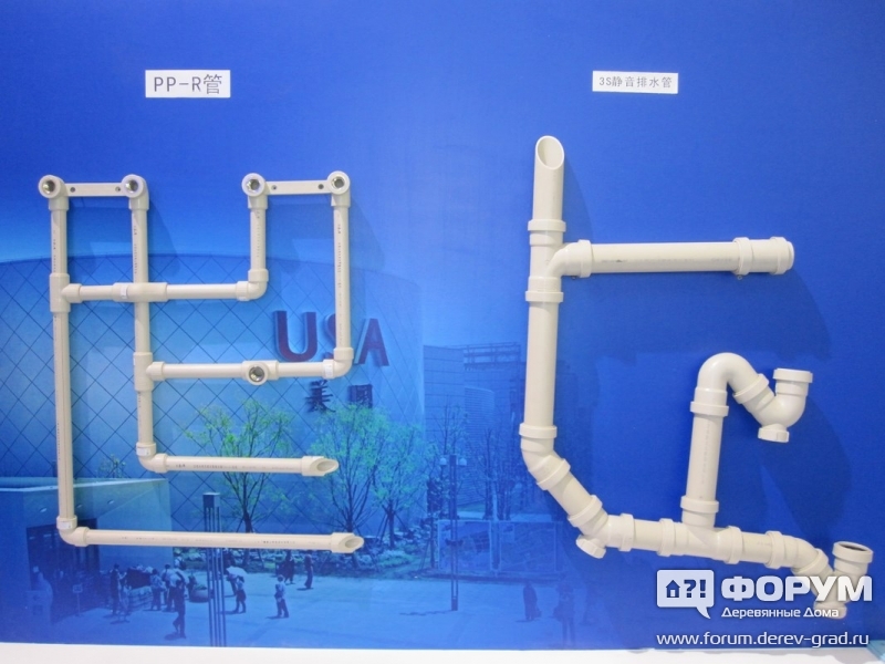 Shanghai ABM Rock Wool Co., Ltd  Белые трубы Бабочка