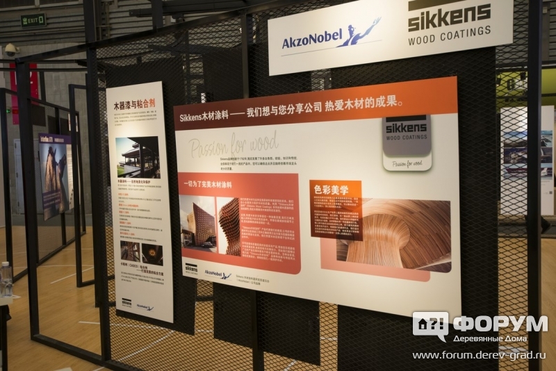 Деревянные покрытия от АкзоНобель (AkzoNobel')
