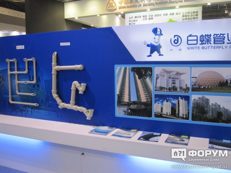 Shanghai ABM Rock Wool Co., Ltd  Трубы
