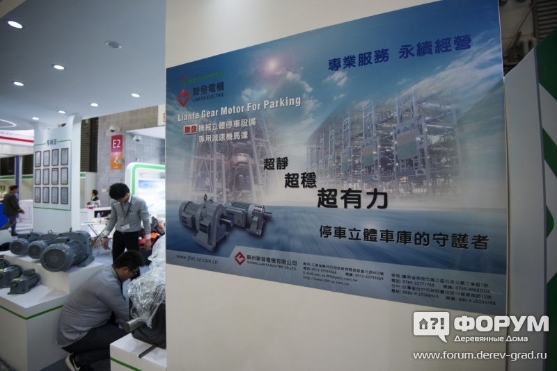 Насосы от Сучжоу лянгфа электрик (Suchzhou ljangfa electrik)
