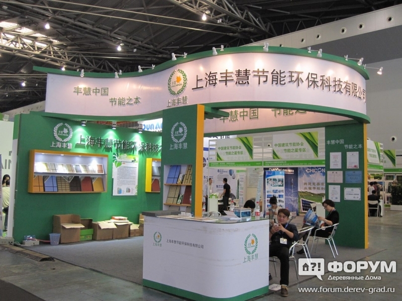 Shanghai Fenghui Energy-saving Building Material Co.,Ltd