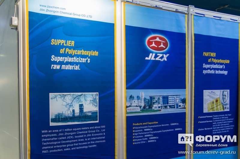 Химическое предприятие Jilin Zhongxin Chemical Group (Джилин Жонгксин Кемикал Груп)
