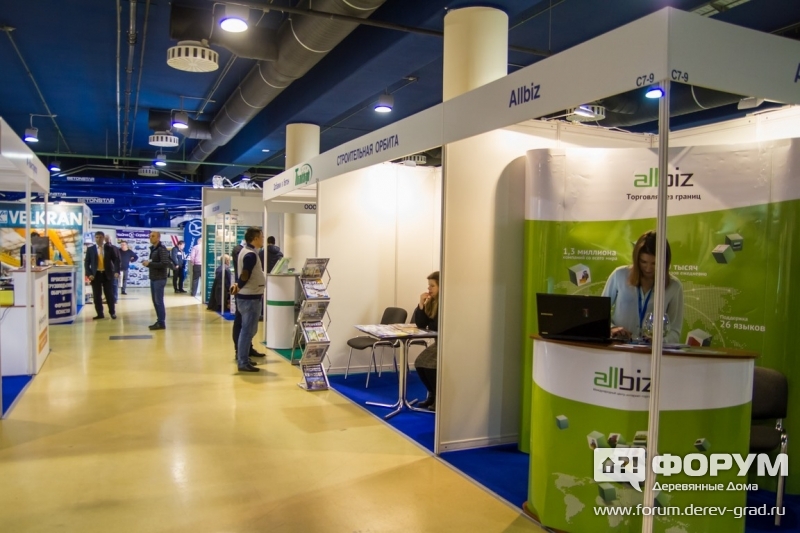 Центр интернет торговли Alibiz (Алибиз)