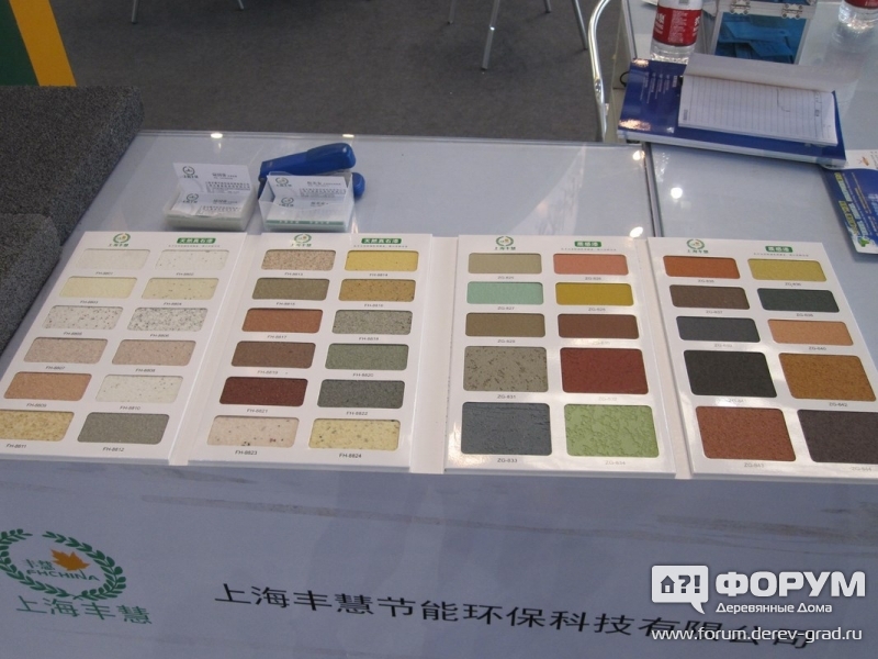Shanghai Fenghui Energy-saving Building Material Co.,Ltd Шпаклевка