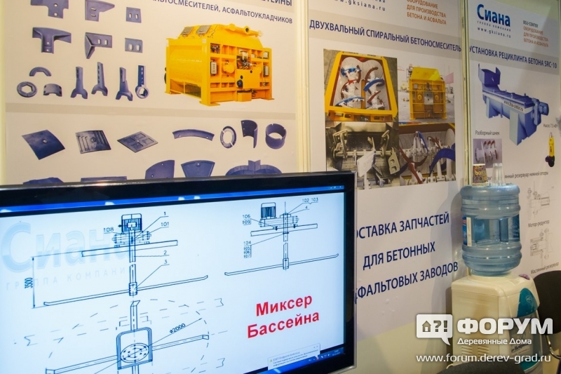 Оборудование для производства бетона от ГК Сиана