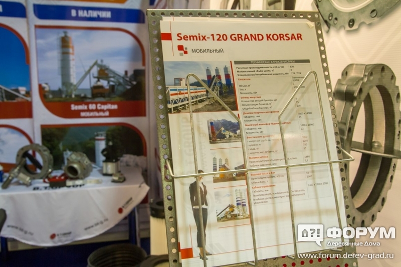 Бетонный завод Semix-120 Grand Korsar (Сэмикс-120 Гранд Корсар)