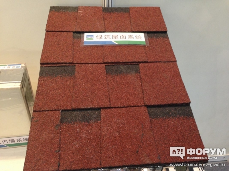 Shanghai Green Building Systems Co., Ltd  крыша3