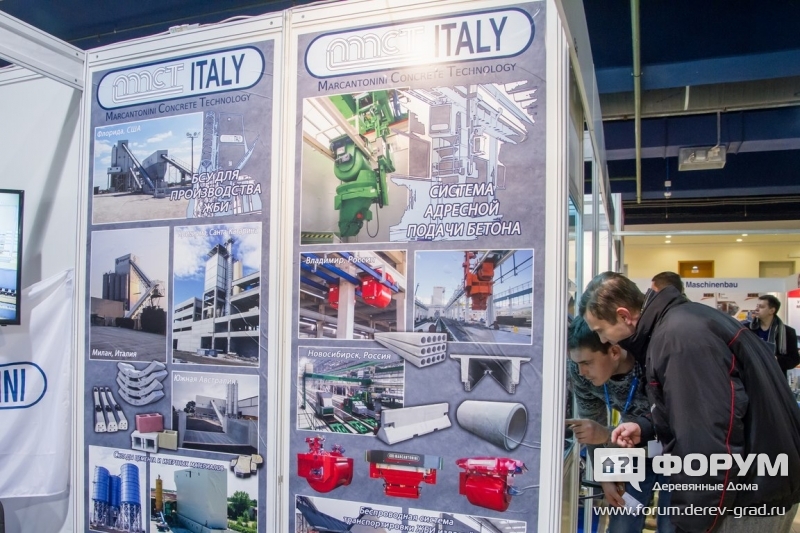 Система адресной подачи бетона от компании Marcantonini Concrete Technology (Маркантонини Конкрит Текнолоджи)