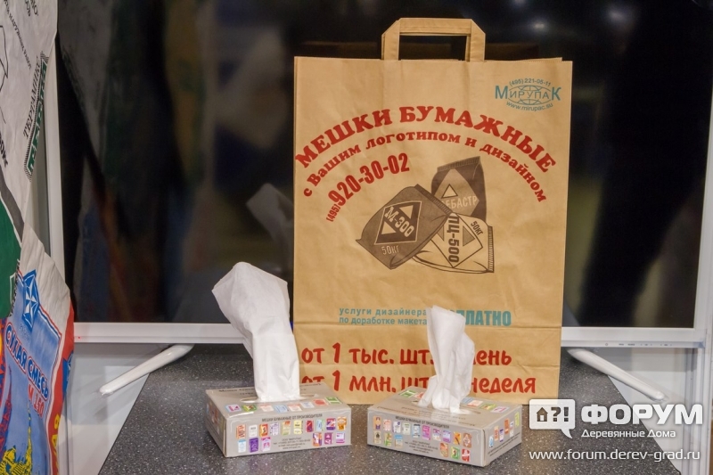 Бумажные мешки от компании Мирупак