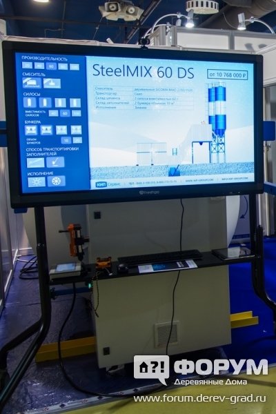 Бетоносмесительная установка SteelMix 60 DS (СтилМикс 60 ДиЭс)