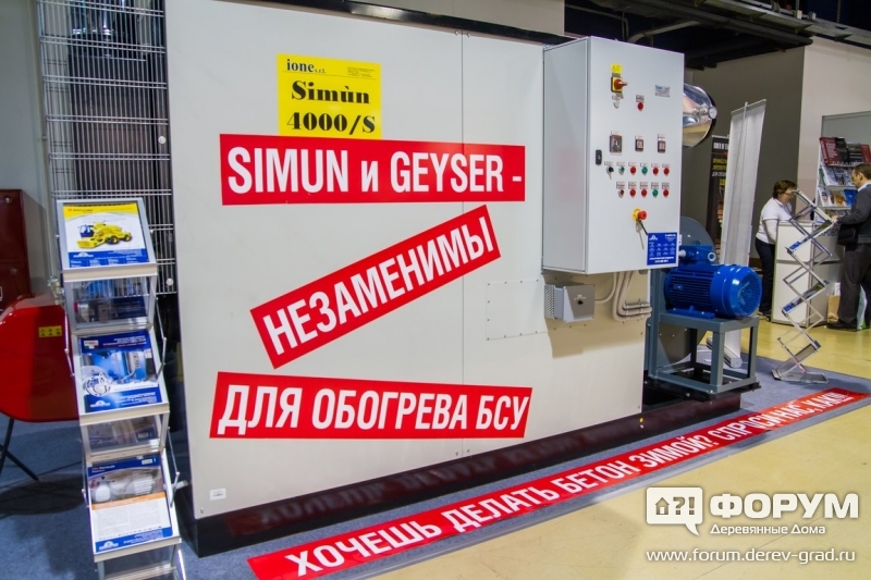 Термическая установка SIMUN 4000/S (Симан 400/Эс)