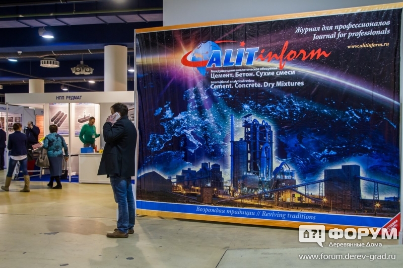 Межотраслевой журнал Alitinform (Алитинформ)