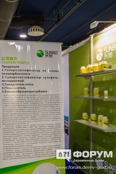 Строительные смеси от компании Sunbo (Санбо)